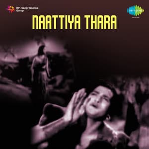 Naattiya Thara - Ghantashala