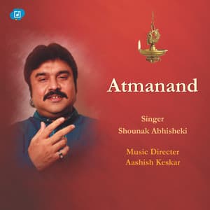 Atmanand - Aashish Keskar