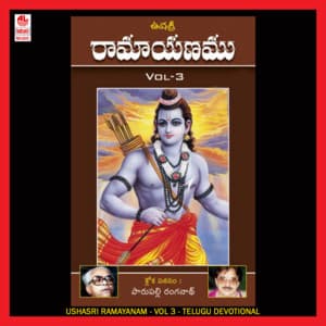 Ushasri Ramayanam - Vol 3 - Parupalli Ranganath