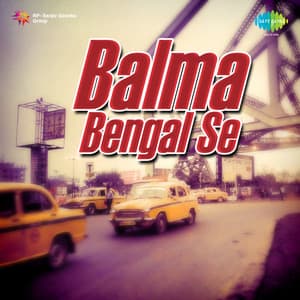 Balma Bengal Se - Prem Sagar Singh