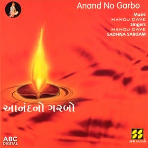 Anand No Garbo - Manoj Dave