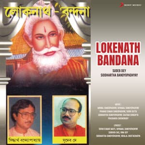 Lokenath Bandana - Sudeb Dey