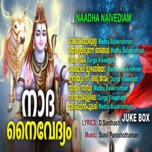 Naadha Naivediam - Durga Viswanath