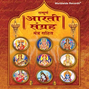 Sampoorna Aarti Sangrah - Sadhana Sargam