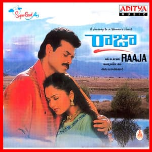 Raja - S.A. Rajkumar