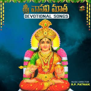 Sri Vasavi Matha Devotional Songs - R. P. Patnaik
