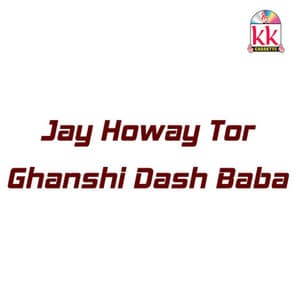 Jay Howay Tor Ghanshi Dash Baba - Sanjay