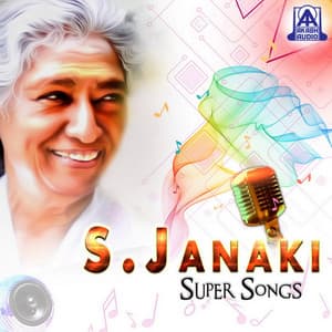 S. Janaki Super Songs - S. Janaki