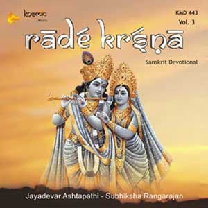 Rade Krishna, Vol. 3 - L. Krishnan