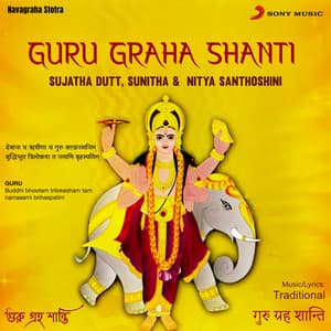Guru Graha Shanti - Sujatha Dutt