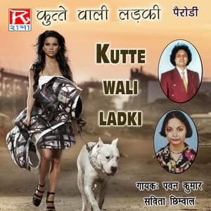 Kutte Wali Ladki - Pawan Kumar