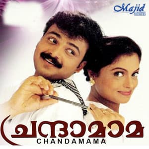 Chandamama - Ouseppachan