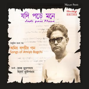 Jodi Pore Mone - Hemanta Mukhopadhyay