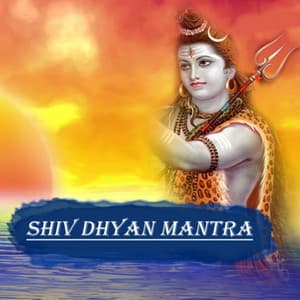 Shiv dhyan mantra - Ravindra Bijur