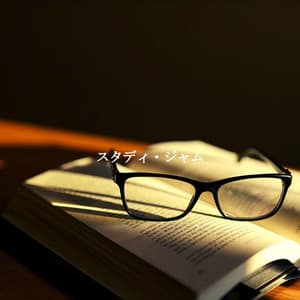 スタディ・ジャム - Klassischer Jazz