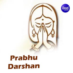 Prabhu Darshan - Chorus