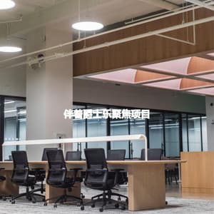 伴着爵士乐聚焦项目 - Abend Jazz