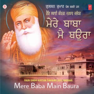 Mere Baba Main Baura: Rain Sabhai Keertan Darbar - Bhai Kamaljeet Singh Ji