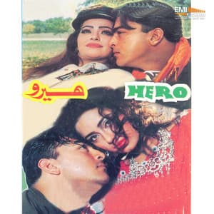 Hero - Noor Jehan