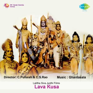 Lava Kusa - K. V. Mahadevan