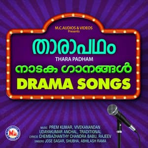 Thara Padham - Abhilash Rama