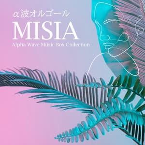 MISIA～α波オルゴール・コレクション - Relaxing Orgel
