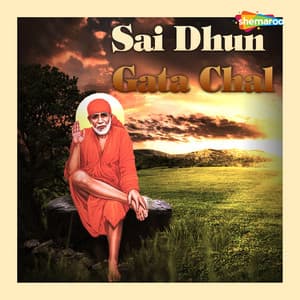 Sai Dhun Gata Chal - Sanjay Sharma