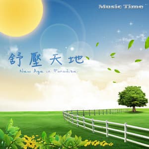 New Age in Paradise - Music Time