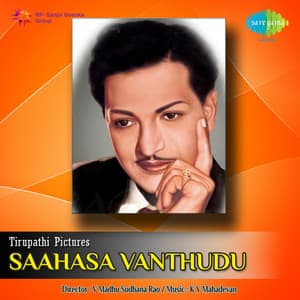 Saahasa Vanthudu - K. V. Mahadevan