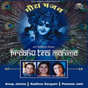 Prabhu Teri Mahima - Anup Jalota