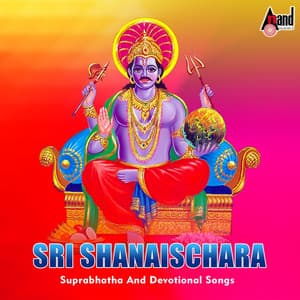 Sri Shanaischara Suprabhatha And Devotional Songs - Bangalore Sister