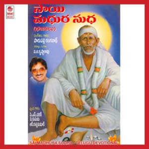 Sai Madhura Sudha - Parupalli Ranganath
