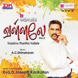 Vaazhvu Thantha Vallale, Vol. 2 - Eva. D. Joseph Karikalan