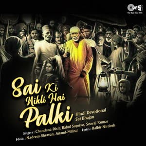 Sai Ki Nikli Hai Palki - Chandana Dixit