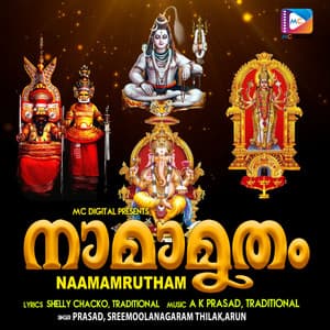Naamamrutham - Prasad