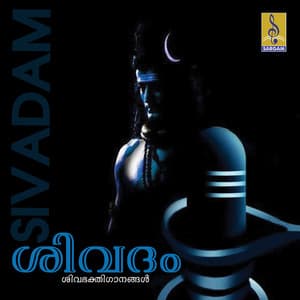Sivadam - Harikrishnan
