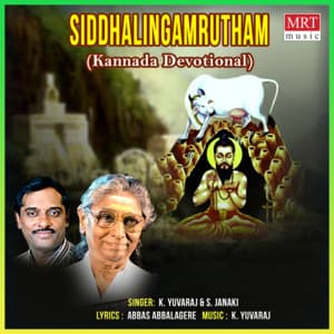 Siddhalingamrutham - K. Yuvaraj