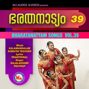 Bharathanattyam Vol- 39 - Rajalakshmi