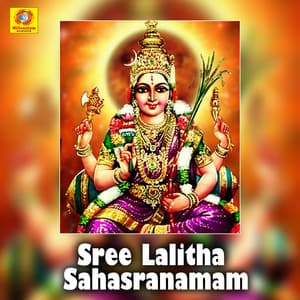 Sree Lalitha Sahasranamam - Mambalam Sisters