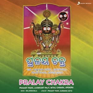 Pralay Chakra - Prasant Padhi