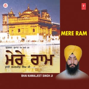 Mere Ram Vol-3 - Bhai Kamaljeet Singh Ji