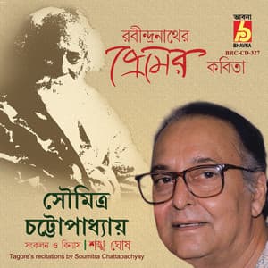 Premer Kobita - Soumitra Chattopadhyay