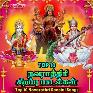 Top 10 Navarathri Special Songs - Dhaniyasri M