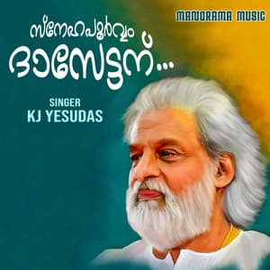 Snehapoorvam Dasettanu - K. J. Yesudas