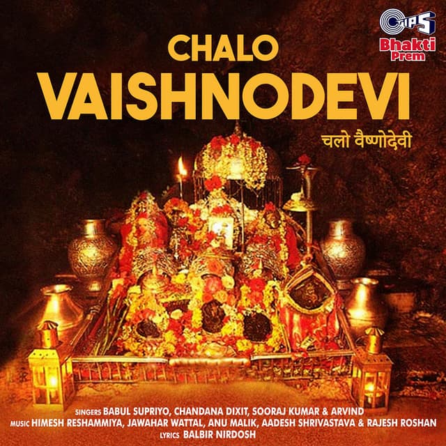 Chalo Vaishnodevi - Babul Supriyo