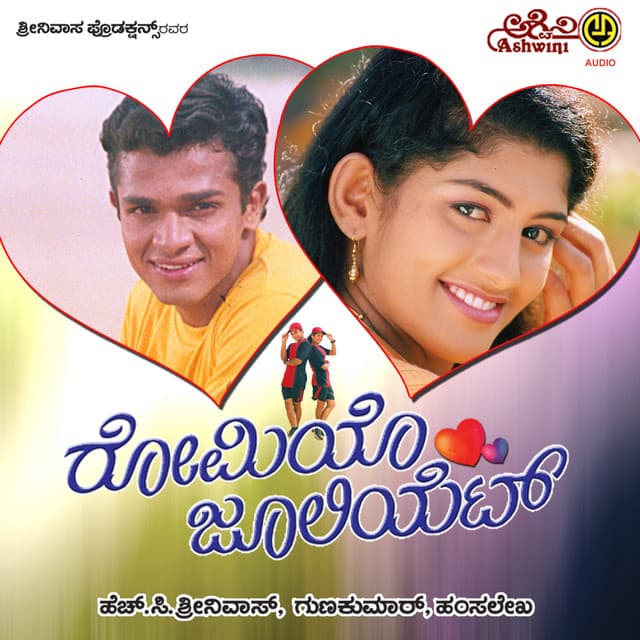 Romeo Juliet - Hamsalekha
