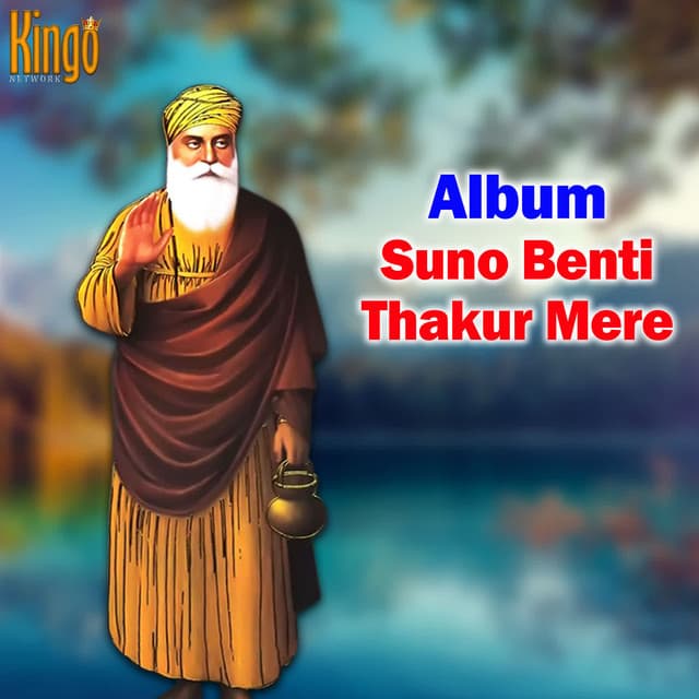 Suno Benti Thakur Mere - Jagdip Singh