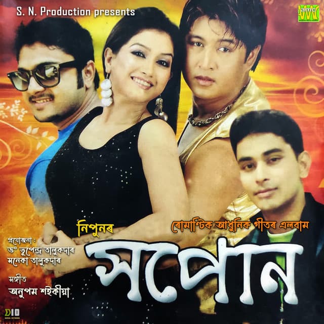 Xopun - Nipun Talukdar