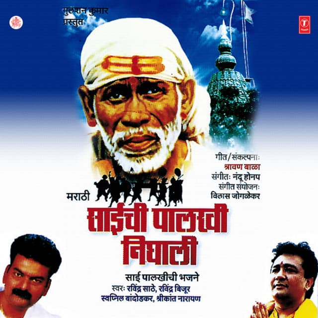 Saichi Palkhi Nighali - Ravinder Bijur