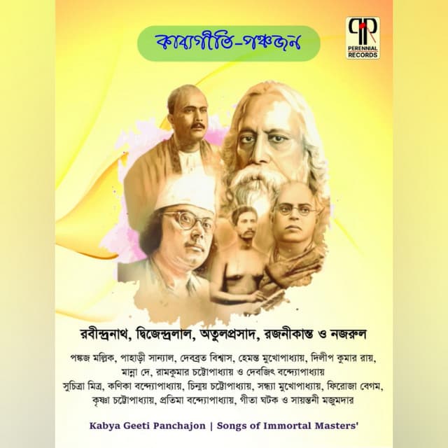 Kabyogeeti Panchajon - Kanika Banerjee